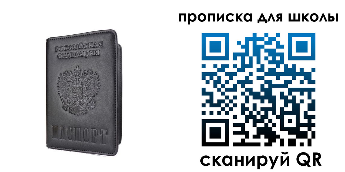 прописка поиск в Рассказово