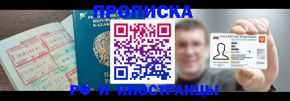 пропишу в квартире в Рассказово