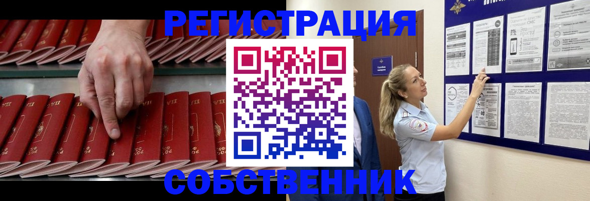 регистрация для школы в Рассказово